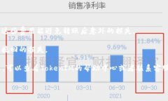要将TokenIM中的币转出，您可以按照以下步骤操作
