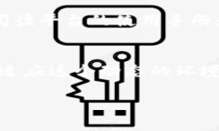 在加密货币的世界中，TokenIM 2.0作为一种数字资产