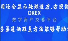 要联系Tokenim 2.0客服，通常可以通过以下几种方式