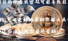 看起来你在提到“TokenIM 2.0”时遇到了无法打开的