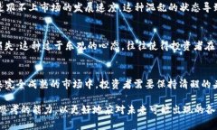 区块链的快速发展带来了许多创新和可能性，但