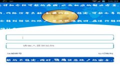 如果您的 Tokenim 转账出现问题，可能是由多种原