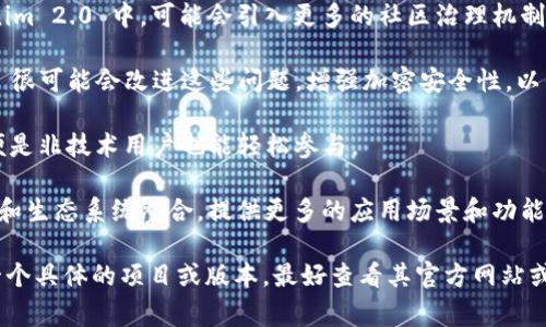 Tokenim 2.0 是一个区块链或加密货币领域的术语，通常指与某个特定项目、协议或资产相关的代币版本。如果你是在询问 Tokenim 2.0 的具体内容，实际上，它可能包含以下几类信息：

1. **智能合约**：Tokenim 2.0 中可能会包含智能合约，这是一种自动执行、管理和验证交易的计算机程序。这些合约能够确保交易的安全性和透明性。

2. **代币机制**：这个版本可能提高了代币的经济模型，比如增发机制、分红模式或流动性池的设计，旨在提升用户的参与感和投资回报。

3. **社区治理**：许多区块链项目现在都注重用户参与治理。在 Tokenim 2.0 中，可能会引入更多的社区治理机制，让持有者对项目的方向和发展有发言权。

4. **安全性增强**：过去的版本可能存在一些安全漏洞，Tokenim 2.0 很可能会改进这些问题，增强加密安全性，以保护用户资产和交易数据。

5. **用户体验**：可能会更新用户界面，更加友好和易于使用，使得即便是非技术用户也能轻松参与。

6. **生态系统拓展**：在 Tokenim 2.0 中，可能会有更多的合作伙伴和生态系统整合，提供更多的应用场景和功能，吸引更多用户和投资者。

以上是对 Tokenim 2.0 可能包含的一些内容的综述。如果你指的是一个具体的项目或版本，最好查看其官方网站或白皮书，以获取具体信息。