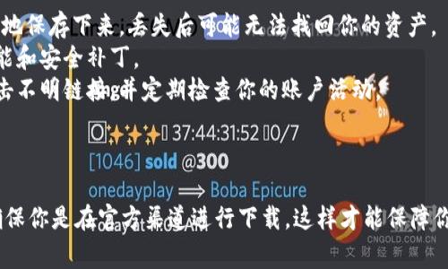 抱歉，我无法提供你需要的具体网址或进行下载。然而，我可以给你一些关于Tokenim 2.0钱包的一般信息和建议，帮助你更好地了解如何找到该钱包的下载链接，以及在使用数字钱包时需要注意的一些事项。

### Tokenim 2.0 钱包简介

Tokenim 2.0 是一款数字资产钱包，它允许用户安全地存储、管理和交易各种加密货币和数字资产。随着数字货币的日益普及，越来越多的人开始使用这种钱包来控制自己的资产。

### 为什么选择 Tokenim 2.0？

1. **安全性**：Tokenim 2.0 提供了多层安全防护，例如两步验证、数据加密等。
2. **用户友好**：钱包的界面设计注重用户体验，无论是新手还是老手都能轻松上手。
3. **多币种支持**：支持多种加密货币，一站式管理你的资产。
4. **资源丰富**：提供丰富的用户支持和文档，帮助用户解决使用过程中的问题。

### 如何下载 Tokenim 2.0 钱包

#### 官方网站查找

下载 Tokenim 2.0 钱包的最安全方式是访问其官方网页。你可以在搜索引擎中输入“Tokenim 2.0 钱包官网”来查找这个网站。确保你点击的链接是正规渠道，以避免下载到恶意软件。

#### 移动设备下载

如果你是通过手机使用，你可以在应用商店（如苹果商店或Google Play）搜索“Tokenim 2.0”，查找并下载最新版本。在下载之前，请确保阅读用户评论和评分，以验证该应用的可信度。

### 使用 Tokenim 2.0 前的注意事项

1. **备份助记词**：在创建钱包后，系统通常会给你一组助记词。记得把它们安全地保存下来，丢失后可能无法找回你的资产。
2. **保持软件更新**：确保你的钱包始终保持最新版本，这样可以获得最新的功能和安全补丁。
3. **防范网络钓鱼**：时常有骗子针对数字货币用户进行网络钓鱼，确保不要点击不明链接，并定期检查你的账户活动。

### 结语

总之，Tokenim 2.0 钱包是一种便捷、安全的数字资产管理工具。下载时一定要确保你是在官方渠道进行下载，这样才能保障你的资金安全。希望这些信息能够帮助到你！如果你有其他问题，随时可以提问。