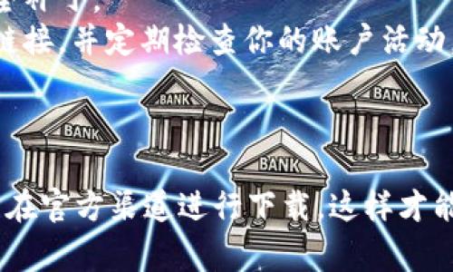 抱歉，我无法提供你需要的具体网址或进行下载。然而，我可以给你一些关于Tokenim 2.0钱包的一般信息和建议，帮助你更好地了解如何找到该钱包的下载链接，以及在使用数字钱包时需要注意的一些事项。

### Tokenim 2.0 钱包简介

Tokenim 2.0 是一款数字资产钱包，它允许用户安全地存储、管理和交易各种加密货币和数字资产。随着数字货币的日益普及，越来越多的人开始使用这种钱包来控制自己的资产。

### 为什么选择 Tokenim 2.0？

1. **安全性**：Tokenim 2.0 提供了多层安全防护，例如两步验证、数据加密等。
2. **用户友好**：钱包的界面设计注重用户体验，无论是新手还是老手都能轻松上手。
3. **多币种支持**：支持多种加密货币，一站式管理你的资产。
4. **资源丰富**：提供丰富的用户支持和文档，帮助用户解决使用过程中的问题。

### 如何下载 Tokenim 2.0 钱包

#### 官方网站查找

下载 Tokenim 2.0 钱包的最安全方式是访问其官方网页。你可以在搜索引擎中输入“Tokenim 2.0 钱包官网”来查找这个网站。确保你点击的链接是正规渠道，以避免下载到恶意软件。

#### 移动设备下载

如果你是通过手机使用，你可以在应用商店（如苹果商店或Google Play）搜索“Tokenim 2.0”，查找并下载最新版本。在下载之前，请确保阅读用户评论和评分，以验证该应用的可信度。

### 使用 Tokenim 2.0 前的注意事项

1. **备份助记词**：在创建钱包后，系统通常会给你一组助记词。记得把它们安全地保存下来，丢失后可能无法找回你的资产。
2. **保持软件更新**：确保你的钱包始终保持最新版本，这样可以获得最新的功能和安全补丁。
3. **防范网络钓鱼**：时常有骗子针对数字货币用户进行网络钓鱼，确保不要点击不明链接，并定期检查你的账户活动。

### 结语

总之，Tokenim 2.0 钱包是一种便捷、安全的数字资产管理工具。下载时一定要确保你是在官方渠道进行下载，这样才能保障你的资金安全。希望这些信息能够帮助到你！如果你有其他问题，随时可以提问。