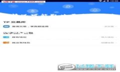 Tokenim 2.0 是一种针对加密货币和区块链项目的工