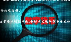 关于Tokenim 2.0中ETDP的详细内容，下面是扩展的信