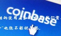 区块链技术的快速发展为各行业带来了变革，但