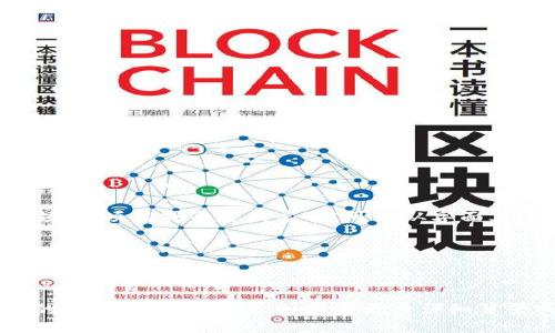 “Tokenim 2.0” 并不是一个广为人知的术语或概念，因此它可能是特定于某个领域、项目或平台的名称。可以从字面上进行拆解：

- “Token” 通常指代代币，它在区块链和加密货币领域中经常使用，代表某种资产或用途。
- “im” 可能是某个具体名词的缩写或者是表示“即时”的意思。
- “2.0” 通常表示版本迭代，意味着这是一个改进或更新的版本。

如果是在区块链或加密货币上下文中，“Tokenim 2.0” 可能涉及某种数字货币的升级版或新功能。如果有更多详细背景或上下文，能够更准确地解释其含义。请提供更多信息，以便给出更具体的回答。
