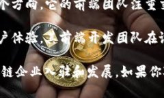 在杭州，区块链技术迅速发展，吸引了众多初创