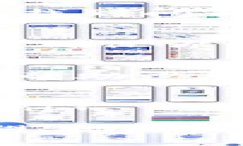 关于Tokenim 2.0的转账问题，首先要了解一些基础知识。Tokenim作为一个数字资产平台，可能会因多种原因导致用户无法将其持有的代币（如U）转出。这类问题通常涉及平台操作、网络问题、账号限制等多个方面。

问题分析
在遇到Tokenim 2.0无法转出U的情况时，首先需要排除一些最常见的因素。比如说，你可能没有足够的手续费（Gas fee）支持此次交易，或者交易网络拥堵导致转账延迟。