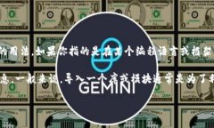 ＂Tokenim＂ 是一个相对不常见的术语，可能指代多