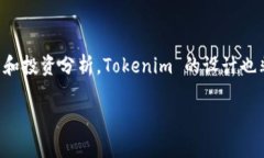 要添加观察钱包到 Tokenim，并获取其资产信息，你