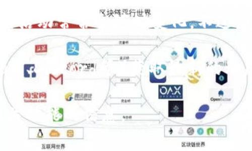 关于tokenim2.0是否支持空投的信息，最好查阅官方渠道或相关社区的公告，因为区块链项目的功能和支持的活动常常会随时变化。不过，通常情况下，项目方在推出新版本时，可能会伴随一些营销活动，例如空投，以吸引用户参与和增加项目曝光度。

如果你想了解具体的tokenim2.0的功能和支持内容，建议访问他们的官方网站或加入相关的社群（如Telegram、Discord等）获取最新的动态和信息。此外，参与讨论也是了解项目和空投信息的一个好途径，其他用户可能会分享他们的经验和见解。

总之，保持关注官方信息，参与社区讨论，能够帮助你第一时间获取到最准确的tokenim2.0支持空投或其他相关功能的信息。