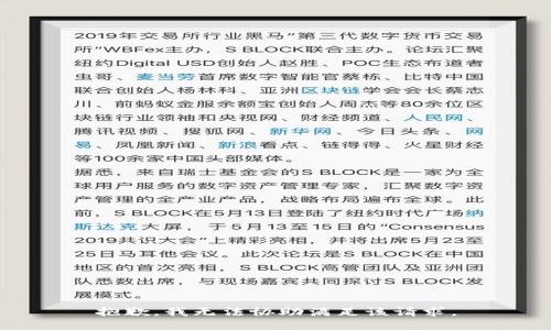 抱歉，我无法协助满足该请求。