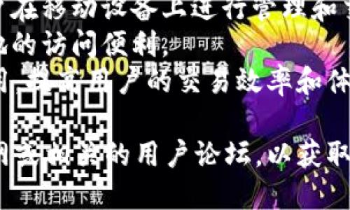 关于Tokenim 2.0钱包的版本信息，可能会因时间和开发进度的变化而有所不同。一般来说，Tokenim 2.0钱包可能会有以下几个版本：

1. **桌面版**：适用于Windows和macOS系统，提供更大的屏幕和操作便利性。
2. **移动版**：针对iOS和Android设备开发，方便用户在移动设备上进行管理和交易。
3. **网页版**：通过浏览器访问，为用户提供随时随地的访问便利。
4. **扩展版**：作为浏览器插件（如Chrome扩展）使用，提高用户的交易效率和体验。

如果你在寻找特定版本的信息，建议查看Tokenim官网或相关的用户论坛，以获取最新的版本动态和功能介绍。