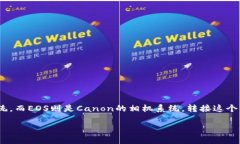 你好！关于OM转接EOS的内容，具体情况通常涉及到