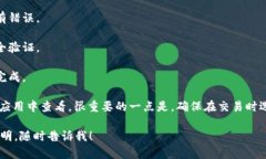 TokenIM 2.0 是一款支持多种数字资产管理的移动应