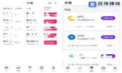 湖北省在区块链技术的发展上并不落后，涌现了