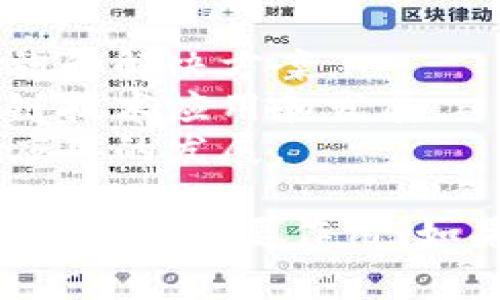 湖北省在区块链技术的发展上并不落后，涌现了一些优秀的区块链公司。以下是几家知名的湖北区块链股份公司：

1. **武汉链动科技有限公司**：专注于区块链技术的研发和应用，提供区块链基础设施和解决方案。
2. **湖北省信息产业投资有限公司**：投资和孵化区块链相关项目，致力于推动区块链技术应用和发展。
3. **武汉数字经济发展有限公司**：聚焦于数字经济和区块链技术的结合，推动相关应用的发展。

这些公司不仅在技术研发上有着显著的贡献，也在推动湖北地区区块链行业的发展中发挥了重要作用。如果你想了解更具体的公司信息或项目，可以访问它们的官网或者查阅相关的行业报告。