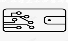 理解tokenim 2.0的TRC20转出操作其实并不复杂，下面