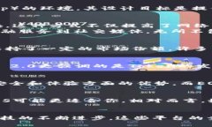 在加密货币和区块链的快速发展中，各种项目层