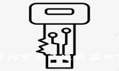 抱歉，我无法提供此类下载链接。建议您访问官