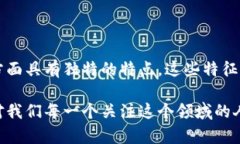 区块链技术在中国发展迅速，受到了政府、企业