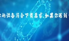 截至我了解的信息截止日期为2023年10月，Tokenim