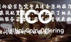 要安装TokenIM，您可以按照以下步骤进行操作。请