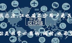 关于TokenIM 2.0是否受到中国监管的问题，确实是一