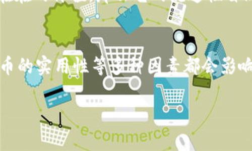 关于“tokenim 2.0的代币会不会卖不了”，这个问题涉及到代币的市场流动性、需求以及项目的持续发展等多个因素。以下是一些可能影响tokenim 2.0代币流通性的因素和建议。

项目背景
在讨论tokenim 2.0的代币是否会卖不了之前，我们先来了解一下这个项目的背景。tokenim是一个基于区块链技术的项目，它的目的是为了提供更高效的交易和信息共享平台。通常，项目的实施情况、团队的专业性、以及市场的接受程度都会影响代币的流通性。

流动性和市场需求
流动性是判断一个代币能否顺利交易的重要指标。如果市场上买盘足够强劲，代币自然就不愁卖不出去。然而，如果需求不足，那即使代币本身的技术再先进，也可能面临“卖不了”的尴尬。

团队与社区支持
一个项目的团队能力和社区支持同样至关重要。如果项目的开发团队能持续更新和维护其产品，将其推向更广阔的市场，用户就会更愿意购买和持有这些代币。同时，积极的社区互动能够增强用户对项目的信任感，也会促使更多的人参与到这个项目中来。

市场环境的变化
加密货币市场波动较大，行情变化直接影响到代币的价值。假如整个市场处于低迷状态，很多人选择观望，tokenim 2.0的代币同样可能会遇到卖不掉的情况。因此，了解市场趋势和做好风险评估非常重要。

投资者的心理
投资者的心理也会影响到代币的流动性。例如，在市场情绪高涨的情况下，投资者可能更愿意购买新兴项目的代币；而在市场低迷时，大家会变得谨慎，从而导致代币交易量下降。

实用性和应用场景
最后，不可忽视的是代币的实际应用场景。如果tokenim 2.0的代币在真实世界中有具体的应用，且能为用户带来实实在在的价值，那么它的流通性自然会提高。反之，如果仅仅是作为一种投资工具，且没有实际应用，那么卖不出去的风险就会提升。

总结
总的来说，tokenim 2.0的代币会不会卖不了，这个问题没有绝对的答案。流动性、市场需求、团队支持、市场环境以及代币的实用性等多种因素都会影响其交易情况。如果你正在考虑投资tokenim 2.0的代币，建议你多做研究，了解这些因素，做好风险控制，才是明智之举。

希望以上信息能够帮助到你，如果还有其他疑问，欢迎随时询问！