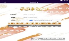 Tokenim（代币经济模型）通常指的是在区块链和加