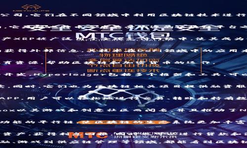 区块链技术近年来迅速发展，吸引了众多公司和行业的关注。以下是一些与区块链相关的公司，它们在不同领域中利用区块链技术进行创新和开发：

### 1. **以太坊（Ethereum）**
以太坊是一个开源的区块链平台，允许开发者构建去中心化应用程序（DApps）和智能合约。它是继比特币之后最受欢迎的区块链平台之一，推动了去中心化金融（DeFi）和非同质化代币（NFT）的迅猛发展。

### 2. **Ripple（瑞波）**
Ripple专注于金融服务，旨在通过其区块链技术实现快速、低成本的跨境支付。它的数字资产XRP被广泛用于全球支付网络中，使其成为银行和金融机构的热门选择。

### 3. **Chainlink**
Chainlink是一个去中心化预言机网络，通过将现实世界数据连接到区块链，帮助智能合约获得外部信息。其技术在DeFi领域中的应用尤为广泛，提升了区块链应用的灵活性。

### 4. **Coinbase**
作为一个交易所，Coinbase让用户可以轻松买卖和存储加密货币。该公司还提供一系列教育资源，帮助区块链和加密货币的运作。

### 5. **Hyperledger**
这个由Linux基金会主导的项目是一个开源的区块链合作社区，旨在推动企业级区块链的开发。Hyperledger包括多个框架和工具，可以满足不同商业需求。

### 6. **加密货币交易平台（如Binance和Kraken）**
这些平台为用户提供了一个安全的加密货币交易环境，允许用户进行多种数字资产的买卖。同时，它们也为区块链相关项目提供融资服务。

### 7. **Celo**
Celo是一个注重移动优先的区块链平台，旨在为全球未银行化人群提供金融服务。通过其APP，用户可以轻松地进行交易、转账和持有数字资产。

### 8. **The Sandbox**
这是一个以区块链为基础的虚拟世界，用户可以购买、构建和交易虚拟房地产。The Sandbox以其游戏和创意社区而闻名，并且推动了NFT的流行。

### 9. **Polkadot**
Polkadot是一个多链协议，旨在实现不同区块链之间的互操作性。它允许开发者创建特定功能的平行链，使区块链的生态系统更加丰富和灵活。

### 10. **BlockFi**
BlockFi是一家金融科技公司，提供加密货币借贷和储蓄服务。用户可以在平台上存入加密资产，获得利息回报，同时也可以进行贷款和汇兑。

以上公司只是众多与区块链相关企业中的一部分。区块链技术的应用场景极其广泛，从金融、游戏到供应链管理等领域，都能看到区块链的身影。未来，随着技术和市场的进一步成熟，可能会出现更多创新的区块链公司和项目。