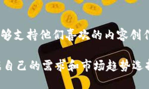 Tokenim类型一般可以分为以下几种：

1. **实用型代币（Utility Tokens）**：
   - 这些代币用于在特定平台或生态系统内获得服务或进行交易。持有者可以用这些代币支付服务费用、获取某些功能或者参与平台的治理。

2. **证券型代币（Security Tokens）**：
   - 这些代币代表一种投资契约，可以提供资产的所有权、股息或其他收益。证券型代币受监管，通常是通过证券法进行合规的。

3. **稳定币（Stablecoins）**：
   - 稳定币是与法定货币或其他资产挂钩的数字资产，旨在减少市场波动。常见的稳定币有Tether（USDT）、USD Coin（USDC）等。

4. **治理代币（Governance Tokens）**：
   - 这类代币赋予持有者对协议或平台的治理权，例如投票权，决定项目未来的发展方向。知名的例子包括Uniswap的UNI和Compound的COMP。

5. **NFT（不可替代代币）**：
   - 虽然严格来说，NFT是一种特殊的代币形式，但它代表了独特的数字资产，如艺术品、音乐、视频等，通常用于证明所有权。

6. **通证（Token）**：
   - 这是一个更宽泛的术语，可以指任何类型的数字资产，可能是用于特定项目或用途的代币。

7. **游戏代币（Gaming Tokens）**：
   - 随着区块链游戏的兴起，专门用于游戏内经济的代币也越来越普遍。这些代币可以用来购买游戏内物品、参与竞赛等。

8. **社会代币（Social Tokens）**：
   - 社交媒体平台或个人创作者发行的代币，使得粉丝能够支持他们喜欢的内容创作者，并获得一定特权或回馈。

各种类型的代币各有其特点和功能，投资者和用户可以根据自己的需求和市场趋势选择适合的代币类型。