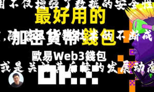 百度旗下的区块链应用市场主要集中在几个关键产品和平台上，这些应用和服务通过区块链技术的特性提高了数据的安全性、透明性和去中心化性。下面是一些主要的区块链应用市场和相关产品：

### 1. 百度超级链
百度超级链是百度推出的一个区块链技术平台，旨在为企业提供区块链技术的应用开发和支持。它支持多种类型的链应用，如私链、联盟链和公链。通过超级链，企业能够快速构建自己的区块链应用，提升业务效率。

### 2. 百度区块链云服务
百度的区块链云服务为开发者和企业提供了可扩展的区块链基础设施。开发者可以利用云服务进行区块链应用的开发、测试和部署。这个平台特别适合那些不具备强大技术团队的小型企业和个人开发者。

### 3. 百度链上数字资产交易平台
这个平台为用户提供了数字资产的交易服务，这些资产基于区块链技术，确保了交易的安全和透明。用户可以在这个平台上进行虚拟货币的买卖，或是交易基于区块链的其他数字资产。

### 4. 百度信息仲裁平台
通过区块链技术，百度的信息仲裁平台可以提供一个去中心化的信任机制，用户在任何时候都可以依赖这个平台对信息的真实性进行验证。这个平台旨在消除信息不对称带来的问题，为用户提供可信的信息源。

### 5. 百度区块链身份认证
百度还在推进基于区块链的身份认证解决方案。这个系统能够提供用户身份的数字化和不可篡改的验证，适用于金融、医疗等多个领域，提高了安全性和用户体验。

### 6. 百度DApp（去中心化应用）
在百度的生态系统中，DApp是利用区块链技术构建的一种去中心化应用。这些应用可以在不依赖中心化服务器的情况下，为用户提供各种服务，数据存储和管理也以去中心化的方式进行。

### 7. 百度区块链研究与开发
为了保持在区块链技术领域的前沿地位，百度积极投入区块链的研究与开发。这包括与高校、研究机构的合作，推动区块链技术的应用场景和实践案例的研究，促进区块链技术的发展。

### 总结
百度的区块链应用市场通过多样化的产品和服务，推动了区块链技术的普及和应用。这些应用不仅增强了数据的安全性和透明性，还提升了企业的运营效率，使得更多的人能够便利地使用区块链技术。

总的来说，百度在区块链领域的布局展示了其对于未来科技的前瞻性和对市场需求的敏感度。随着区块链技术的不断成熟，预计将会有更多的创新产品和服务在百度的区块链生态中涌现。

如果您对百度的区块链应用有兴趣，不妨亲自去体验一下，了解其在实际场景中的应用效果，或是关注其后续的发展动态，绝对值得期待。
