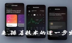 国家的区块链项目逐渐成为各国政府和企业关注