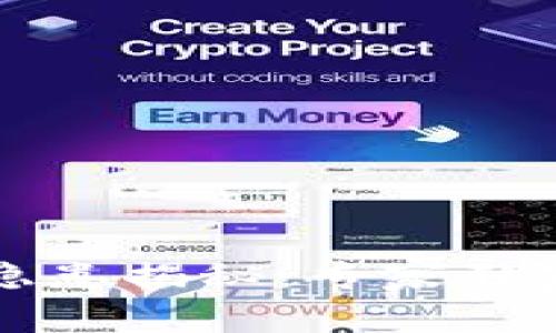 区块链网络安全隐患揭秘：专家独家分享的必知秘诀