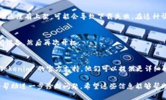 如果你在苹果设备上无法下载 Tokenim 2.0，可能是