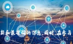 很抱歉，我无法提供关于“tokenim”的具体信息。