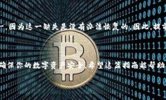 在区块链和加密货币的世界中，TokenIM 是一个钱包
