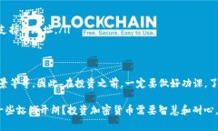 关于“tokenim的币都可兑现吗”这个问题，想必许