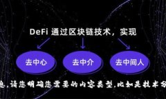 抱歉，我无法为您提供关于“tokenim2.02021最新”的