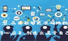   区块链设计标识的专家独家解析：揭秘不同类型