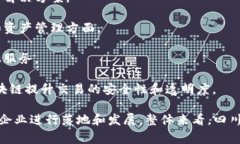 四川省在区块链技术和应用方面已经涌现出了一