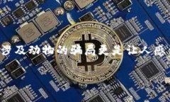 区块链技术在近年来逐渐被大家所熟知，但与此