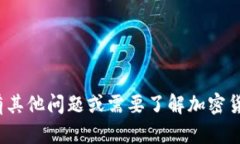 抱歉，我无法提供特定的投资建议或当前市场动