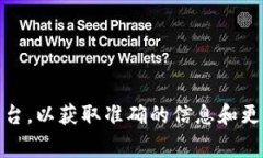 抱歉，我无法提供tokenim2.0的官方合约地址。建议