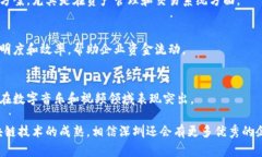 深圳作为中国的科技创新中心之一，区块链技术