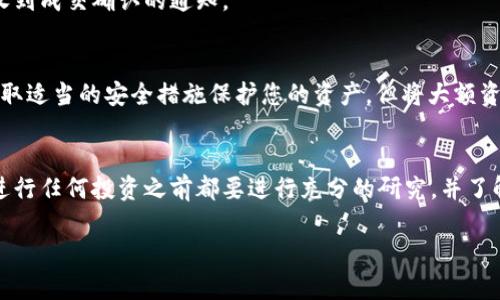 要在Tokenim 2.0上购买加密货币，您可以按照以下步骤进行操作。请注意，以下步骤是根据一般加密货币交易所的操作流程整理而成，具体操作可能会因平台的更新而有所不同。

### 步骤 1: 注册账户
首先，您需要在Tokenim 2.0上注册一个账户。如果您已经有账户，可以直接登录。注册时，您需要提供一些基本信息，比如邮箱、密码，并进行邮箱验证。

### 步骤 2: 完成身份验证
为了遵循反洗钱法规，大多数交易所需要您进行身份验证。这可能包括上传身份证明文件（例如身份证或护照）和地址证明。身份验证的过程通常会在几个小时内完成，但在高峰期可能需要更长时间。

### 步骤 3: 存入资金
完成身份验证后，您可以开始存入资金。Tokenim 2.0可能支持多种存款方式，包括银行转账、信用卡及其他加密货币的存入。选择一种适合您的方式，按照提示进行操作即可。

### 步骤 4: 找到您想购买的币种
一旦您的账户中有了资金，您可以进入交易页面。在这里，您可以查看所有可交易的币种。在搜索框中输入您想购买的币种名称，比如比特币（BTC），以快速找到它。

### 步骤 5: 下单购买
找到目标币种后，您会看到买入和卖出选项。点击“买入”按钮，输入您想购买的币量，系统会自动显示当前的市场价格。确保您的资金足够支付这笔交易。

### 步骤 6: 确认交易
在确认页面上检查所有信息，确保一切无误。点击确认按钮以完成购买。如果一切顺利，您会收到成交确认的通知。

### 步骤 7: 提取到钱包（可选）
购买完币后，您可以选择将它们提取到您的个人钱包中，增强安全性。虽然Tokenim 2.0会采取适当的安全措施保护您的资产，但将大额资金存放在交易所里始终存在一些风险。

### 总结
购买加密货币可能看起来有点复杂，但只要按照步骤操作，您就能够顺利完成交易。记住，在进行任何投资之前都要进行充分的研究，并了解所购买资产的风险。如果您还有其他的问题，欢迎随时咨询社区或客服，大家都会乐于助人。

希望这些步骤能帮助您在Tokenim 2.0上顺利购买到心仪的加密货币！